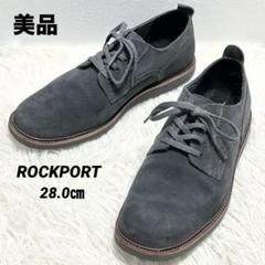 ✨良品✨ROCKPORT ロックポート グレー スエード チャッカブーツ28㎝