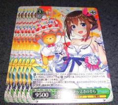 【鑑定書付】 ARS10+ ヴァイスシュバルツ 夜の桜、舞う桜 ときのそら 鑑定書付】 ARS10+ ヴァイスシュバルツ 夜の桜、舞う桜 ときの