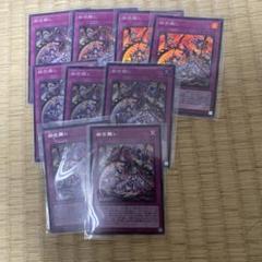 幽世離レ | シークレット | ドラゴンスター | 遊戯王