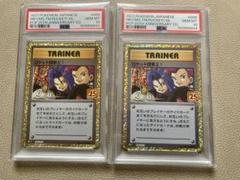 美品 ロケット団参上！ 006/025 25th 25周年 6枚セット