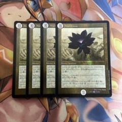 ブラックロータスカードスリーブ 5個セット MTG Black lotus スリーブ 新品未開封品 ブラックロータス