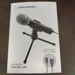 ほぼ新品！ audio-technica ATR2100x-usa マイク Amazon.co.jp: audio-technica USB マイクロホン テレワーク