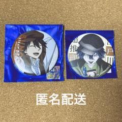 文スト　江戸川乱歩　20点セット ccbs0386-tape_NO1_3bf15a54-