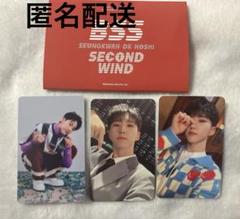 BSS SECOND WIND ホシ トレカセット SEVENTEEN BSS SECOND WIND kit ホシ トレカ - メルカリ