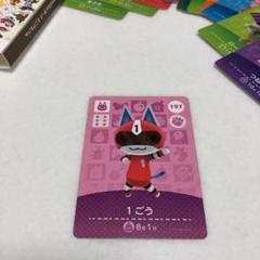 どうぶつの森 amiiboカード アップル 1 - メルカリ