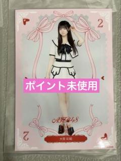 大賀彩姫　サイン入りタペストリー　48の日スクラッチ 大賀彩姫 タペストリー サイン入り - メルカリ