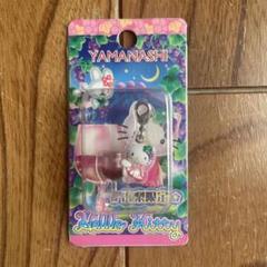 ご当地キティ　山梨限定　ワイン　ファスナーマスコット