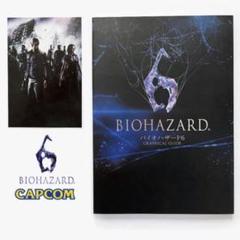 バイオハザード BIOHAZARD ブロマイド風ポストカード カプコンカフェ バイオハザード BIOHAZARD ブロマイド風ポストカード カプコン