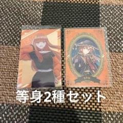 カラフルピーチ　えと　ウエハース　等身　星降る夜ピーチ座に願いを　等身