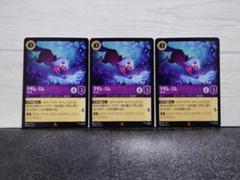 マダムミム キツネ マーリン ウサギ ホイル foil 3枚セット ロルカナ】【JA】《マーリン ウサギ & マダム・ミム キツネ》各2