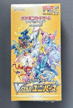 2025年最新】vstarユニバース box シュリンク付き 10の人気