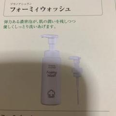 2025年最新】アシュラン ウォッシュの人気アイテム - メルカリ
