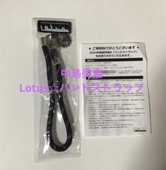 WINNER ファンクラブ継続特典 チケットケース 黒 非売品 ウィナー