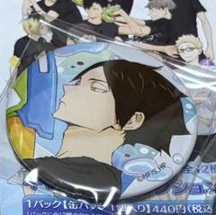 【メルカリ便】新品未使用　角名倫太郎 缶バ　缶バッジ水遊び　ハイキュー ハイキュー!! 水遊び 角名倫太郎 缶バッジ - メルカリ