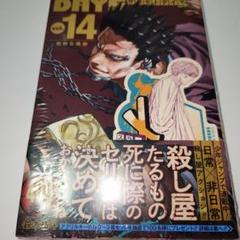 ♪︎⑲SAKAMOTO DAYS/　鈴木祐斗　/14巻　/帯、特典ステッカー付き
