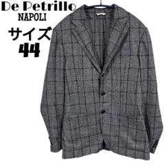 【美品】De Petrillo 44 ジャケット グレー チェック テーラード 2025年最新】De Petrillo メンズ テーラードジャケットの人気