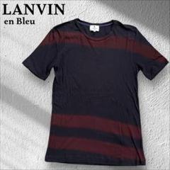未使用タグ付き ランバンオンブルー Tシャツ ブラック 楽天市場】ランバンオンブルー Tシャツの通販