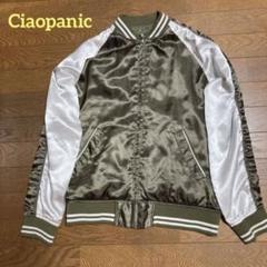 2025年最新】Ciaopanic スカジャンの人気アイテム - メルカリ