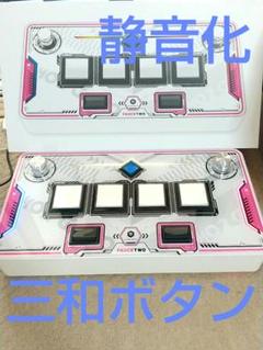 比較的美品 サウンドボルテックス DAO FAUCETWO コントローラ 静音化 2025年最新】faucetwo soundvoltexの人気アイテム - メルカリ