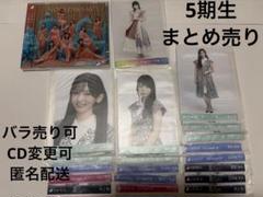 専用　生写真まとめ売り 乃木坂46 生写真 生田絵梨花 まとめ売り より ちゅう - メルカリ