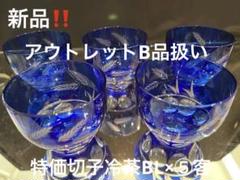 2025年最新】カメイガラス 冷茶の人気アイテム - メルカリ