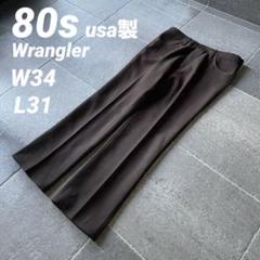 80s usa製 Wrangler ランチャーパンツ　\