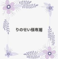 専用