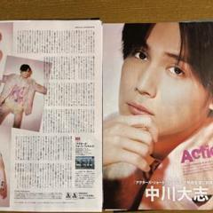 中川大志　ポスター　サイン入り 2025年最新】中川大志の人気アイテム - メルカリ