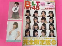 2025年最新】hkt48生写真の人気アイテム - メルカリ