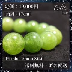 最高品質 モアサナイト 特注 SONAダイヤ ブレスレット アレルギー対応 最高品質 モアサナイト 特注 SONAダイヤ ブレスレット アレルギー対応