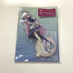 巡音ルカ　アクリルスタンド