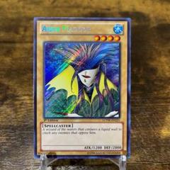 遊戯王　アクアマドール PSA8 1st LCYW-FR221 フランス版 遊戯王アクアマドール PSA8 1st LCYW-FR221 フランス版