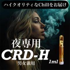 Amazon.co.jp: 【田中商店】 上級者向け 高濃度 CBP 60％配合
