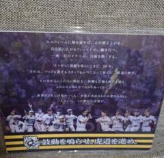 阪神タイガース　タイガースショップ横濱限定　90周年記念レジェンズ　マウスパッド
