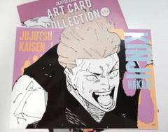 人気商品 レゴ互換 アニメ 呪術廻戦 秤金次 Hakari Kinjiの通販