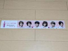 激レア　ＮＥＷＳジャニーズ　HAPPYBIRTHDAY　POP m53904346770_1.jpg?1700658847
