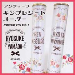 キンブレシート オーダーの中古 未使用品を探そう メルカリ キンブレシート オーダーの中古 未使用品を探そう メルカリ