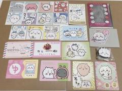 2025年最新】ちいかわハチワレまとめ売りの人気アイテム - メルカリ