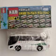 TOMICA LIMITED VINTAGE NEO 富士急行バス Amazon | トミカリミテッドヴィンテージ LV-23e 日野RB10型