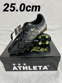 ☆新品タグ付☆ アスレタ　オーヘイ　サッカースパイク　　25.0cm ブラック