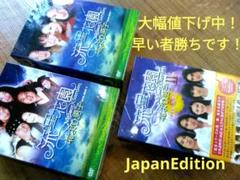 2025年最新】韓国版 花より男子 dvdの人気アイテム - メルカリ