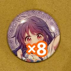 まんがタイムきらら展FINAL 缶バッジ　スロープ　海凪ひより　山川ひより まんがタイムきらら展FINAL スローループ 海凪ひより缶バッジ