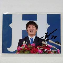 カープ　一岡　サイン入りポストカード