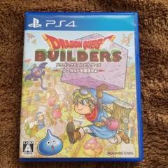 ドラゴンクエストビルダーズ アレフガルドを復活せよ