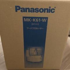 パナソニック MK-K61-W [ホワイト] パナソニック MK-K61-W [ホワイト] 価格比較 - 価格.com