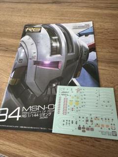 【ジャンク扱い】ガンプラ4種 組立済み(素組み) ① ガンダム ジャンク扱い】ガンプラ各種 組立済み(素組み) ② - メルカリ