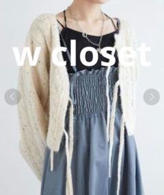 新品未使用 w closet チュールリバーシブル シャーリングワンピース