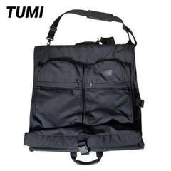 TUMI ガーメントバッグ ビジネスバッグ 鍵付き 236D3 ブラック スーツ 楽天市場】TUMI トゥミ バリスティック ナイロン ガーメント