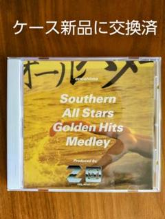 Southern All Stars Golden Hits Medley Z団