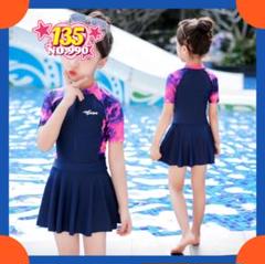 キッズ女の子ワンピース水着 パンツ付きジュニアセパレートプール海ビーチリゾート